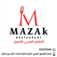 مذاق